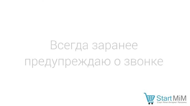 Автоматическое уведомление о заказе в Мини Интернет Магазине смотреть онлайн