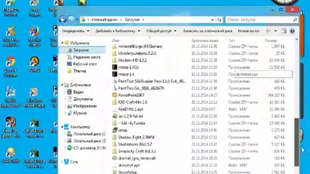 как сменить значок пуска смотреть онлайн