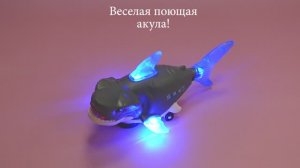 132577 Интерактивная игрушка Veld Co Акула со светом и звуком