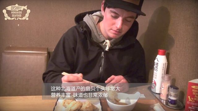 OISHII HOKKAIDO SEAFOOD vol.6 / 简体 sub смотреть онлайн