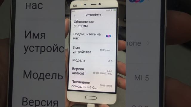 Mi phone 5 смотреть онлайн
