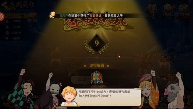 Demon Slayer Mobile - Геймплей с бетки игры по аниме "Клинок рассекающий демонов" ! Beta Gameplay смотреть онлайн