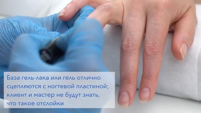 В чем отличие NAIL PREP 3в1 и NAIL PREP LUX 2в1? смотреть онлайн