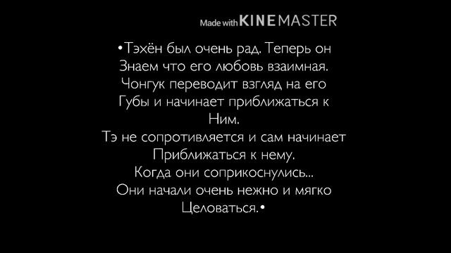 /Вигуки/Омегаверс/Рождественское чудо/2 часть/ смотреть онлайн