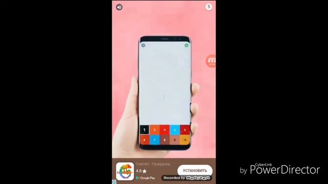 Игра Instar смотреть онлайн