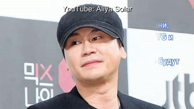 СУДЬБА YG Entertainment ||Что будет с BlackPink ?!! || Уход ВЛАДЕЛЬЦА YG !!! смотреть онлайн