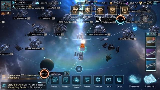 Infinite galaxy: PVP тесты. Артемида против Титана и Бронте. смотреть онлайн