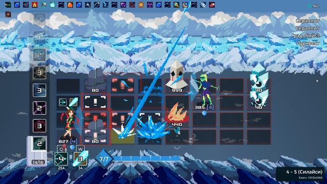 Игра за Лавочницу и Баксопушка / Бесплатные артефакты / One Step From Eden (OSFE) прохождение смотреть онлайн