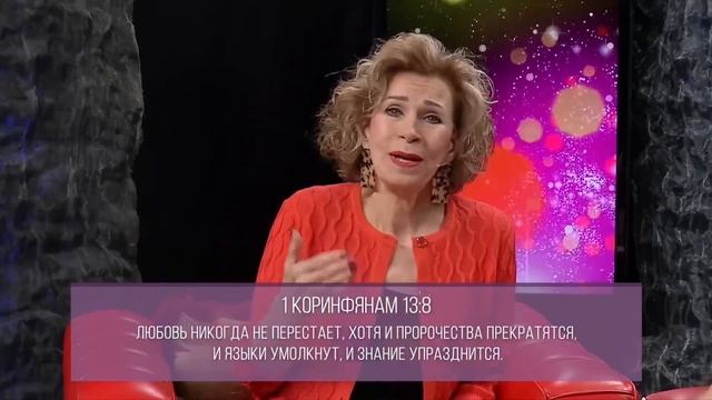 СИЛА ПРОКЛЯТИЙ И БЛАГОСЛОВЕНИЙ | Ответы на вопросы с Дэнис Реннер | Благая Весть онлайн | IGNC смотреть онлайн