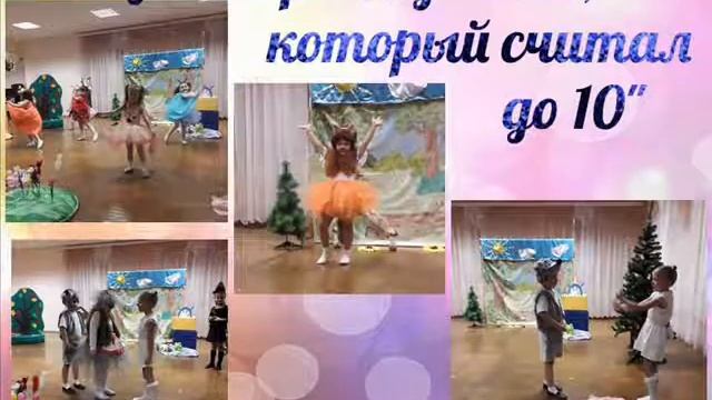 Проект "Путешествие в страну мультипликации" смотреть онлайн