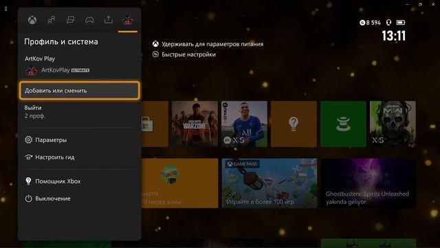 Домашняя консоль Xbox │Общий аккаунт Xbox│ПОДРОБНЫЙ ГАЙД смотреть онлайн