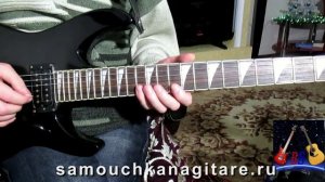 Казан Казиев - Скрипач - Разбор соло на гитаре Тональность ( Dm )