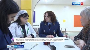 В 40-й школе Смоленска проводят проверку после скандального поста об обеде с плесенью