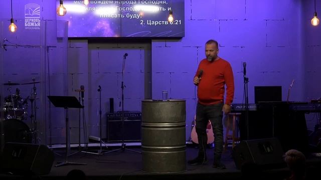 Сергей Лукьянов «Перед Господом плясать буду» смотреть онлайн