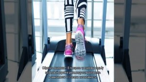 Ходьба на беговой дорожке для похудения