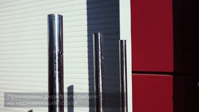 перила ограждения металл нержавейка без сварки своими руками смотреть онлайн