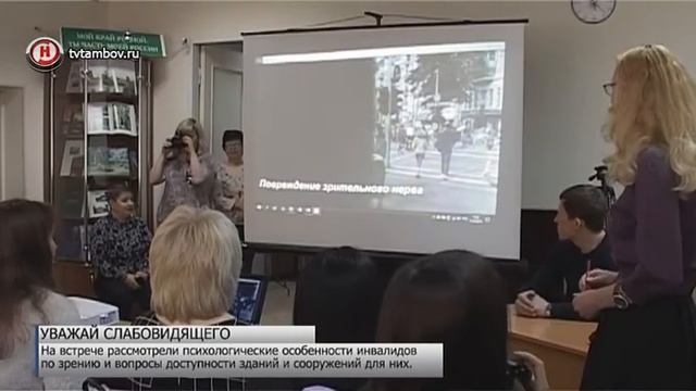 Сотрудников торговли обучили общению с инвалидами по зрению смотреть онлайн
