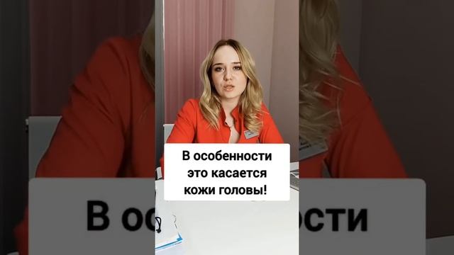 Почему выпадают волосы после коронавируса? смотреть онлайн