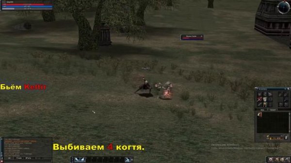 lineage 2 elmorelab квест на карту с1 (Dark Elf)