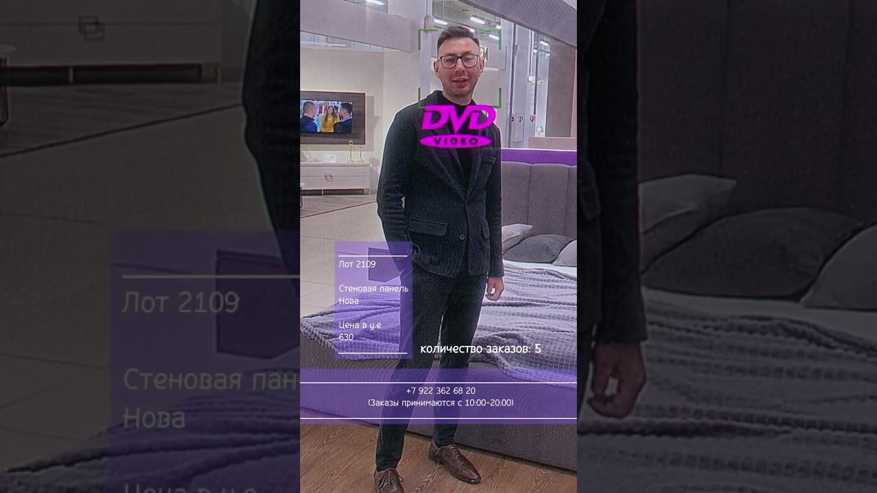 До конца! Как вам «Магазин на диване»: версия Salematras? смотреть онлайн