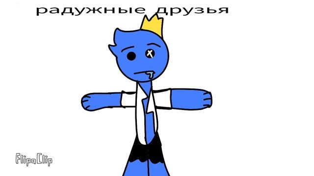 ООоооооо, первый раз научилась рисовать синего смотреть онлайн