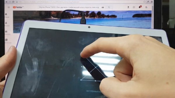 Digma Plane 1541E Удалить пароль андроид 7 Hard reset