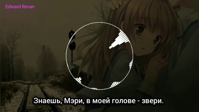 Найтивыход - знаешь, Мэри смотреть онлайн