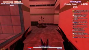 Half-Life: Point of View |ИГРАЕМ ЗА ВОРТИГОНТА!| СУПЕР МОД!