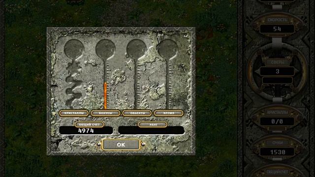 Chak's Temple #1 Контрольная точка смотреть онлайн