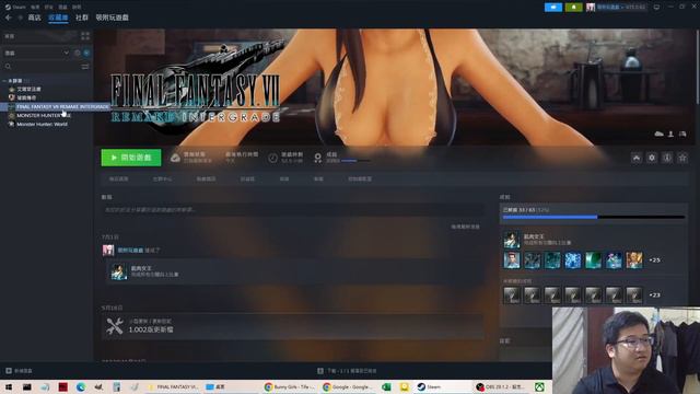 [模組MOD] 兔女郎模組（1）：兔兔蒂法 - FFVII-重製版 смотреть онлайн