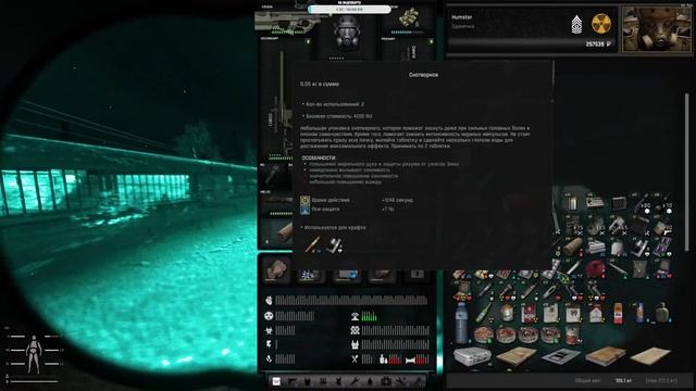 GAMMA - ГЛОБАЛЬНАЯ сборка на STALKER: Anomaly #11 смотреть онлайн