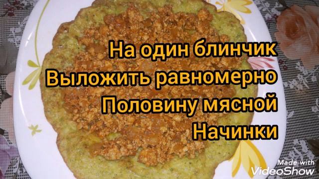 КАБАЧКОВЫЕ РУЛЕТИКИ С МЯСНОЙ НАЧИНКОЙ. #рецепты #вкуснаяеда смотреть онлайн