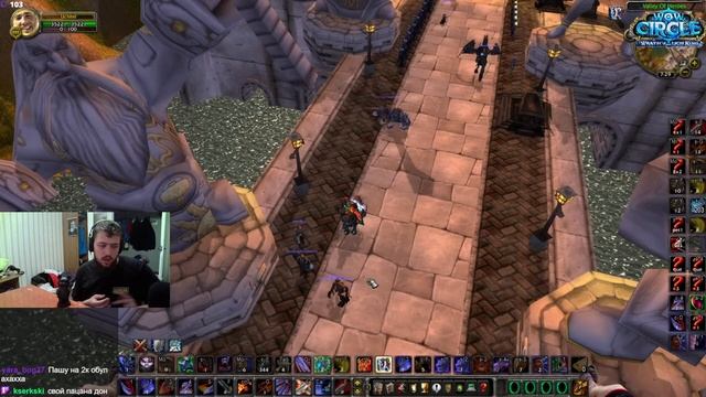 Лучший Вар раз на раз играю арену 1х1 жестко! Wotlk 3.3.5 Wowcircle