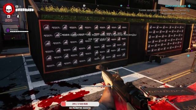 ДЕД АЙЛЕНД СНОВА В ДЕЛЕ ( DEAD ISLAND 2 КО-ПЕ ) СТРИМ. №7 смотреть онлайн