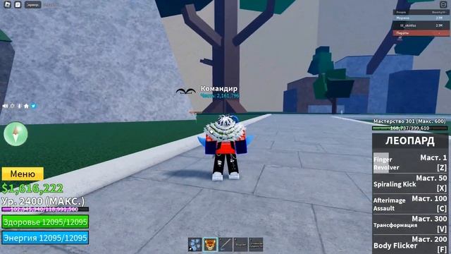 Баланс нервно курит в сторонке???? !Blox Fruits #Roblox #BloxFruits смотреть онлайн