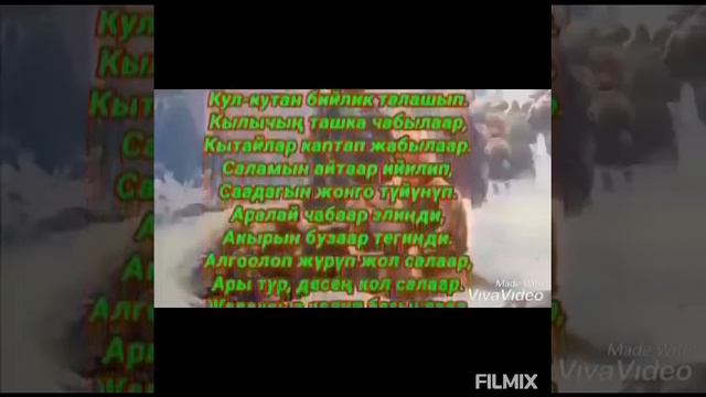 Калыгул атадан кечигип келген насаат смотреть онлайн