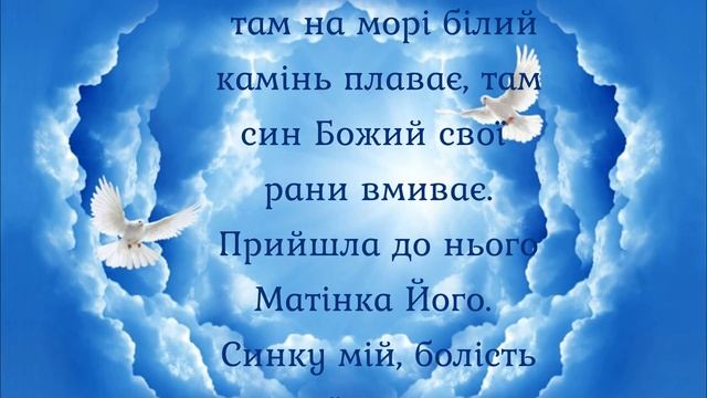На сеянські горі смотреть онлайн