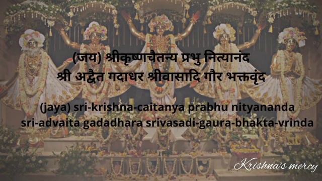 Srila Prabhupada chanting 4 rounds of Hare Krishna mahamantra | Mantra meditation || Krishna's merc смотреть онлайн