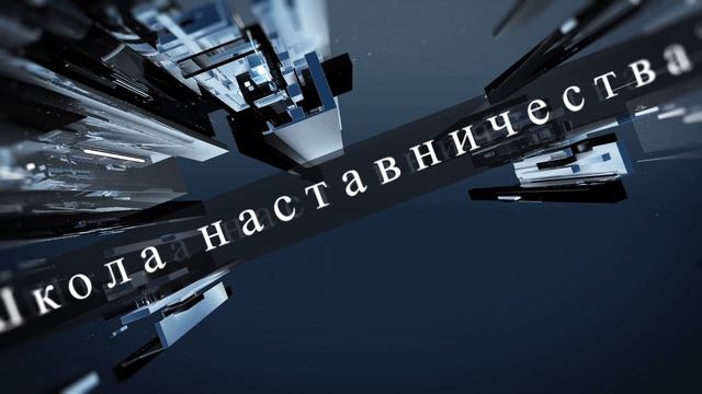 2. Нугуманова Л.Н. смотреть онлайн