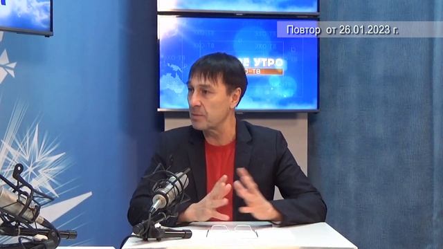 2023 01 26 ГОСТЬ В СТУДИИ ЧАСТЬ 1 смотреть онлайн