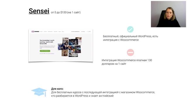 03. Онлайн-школа на Wordpress. Преимущества и недостатки создания онлайн школы на WordPress. смотреть онлайн