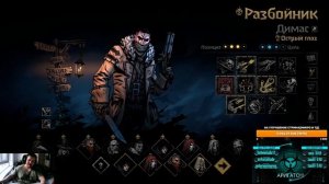 Имба пати №2 (танк который хилит) , герои, способности, какие вещи выбрать и т.д Darkest Dungeon 2
