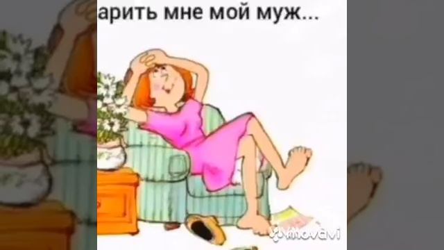 ?Я ГОТОВА К 8 МАРТА?А ВЫ ? смотреть онлайн