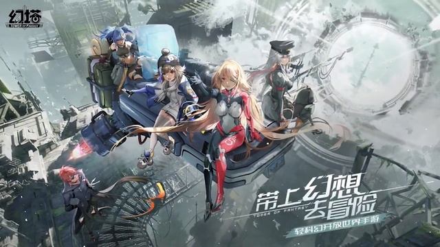 Стоит ли сейчас играть в tower of fantasy на китайском | Релиз и опыт в игре | товер оф фентази смотреть онлайн