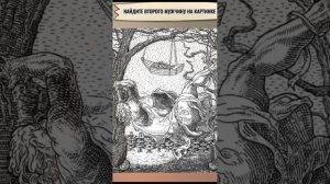 Тест на внимательность.