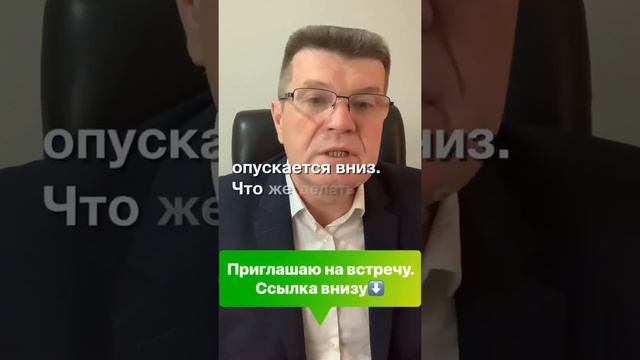 Как защитить себя от инфляции и использовать текущую ситуацию смотреть онлайн