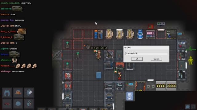 Шусс против скоростного священника ✝️ Space Station 13 (10.1)