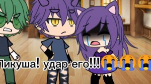 та самая девушка Пика+не много гачиржачи🤣🤣🤣