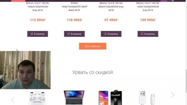 Интернет Магазин Big Geek. Обзор.