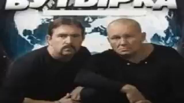 Butyrka Nebesa.wmv смотреть онлайн